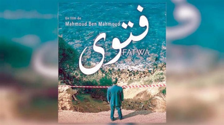 مواجهة الأصولية الإسلامية..