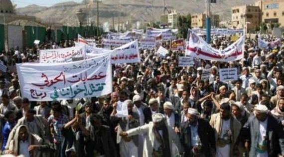 الحوثي الخائف.. الميليشيات