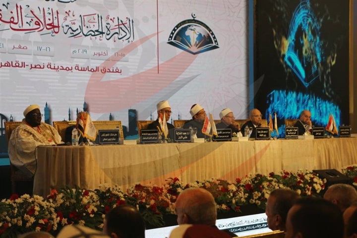 جانب من المؤتمر