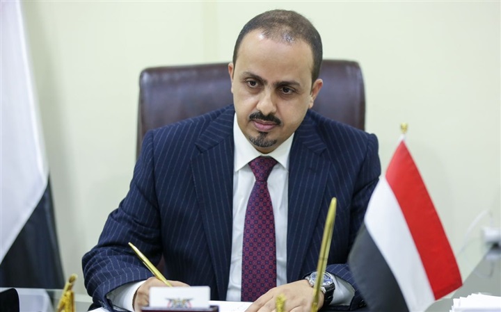 معمر الإرياني