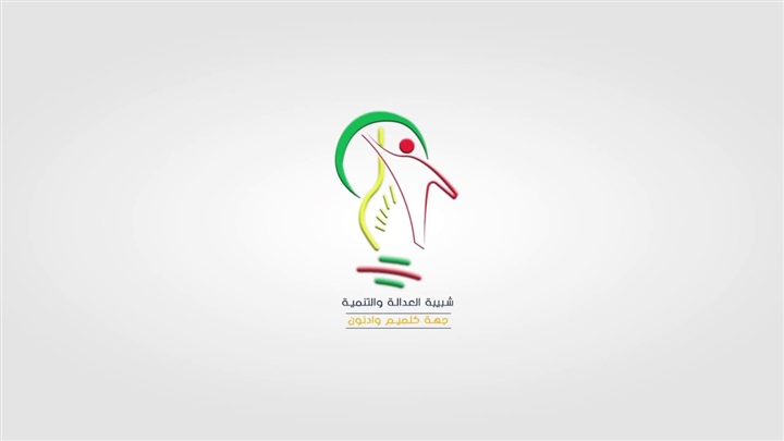 حصان الإخوان الأسود..