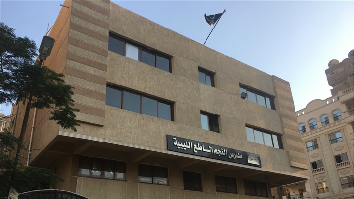 طلاب ليبيا في مصر..