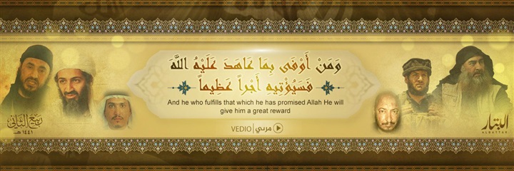 «داعش» يغازل «القاعدة»