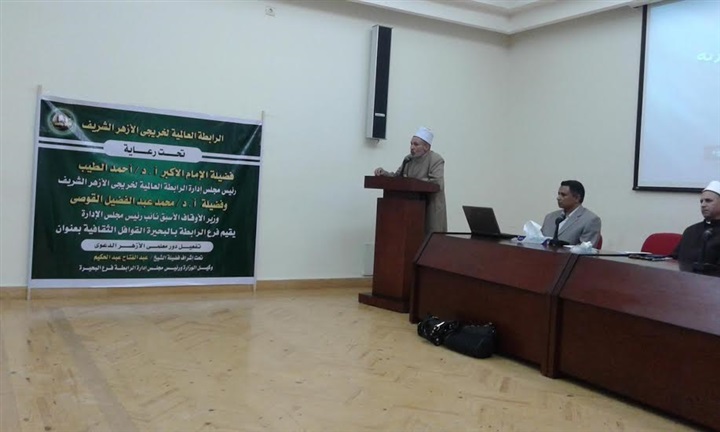 بعد سيطرة التطرف..