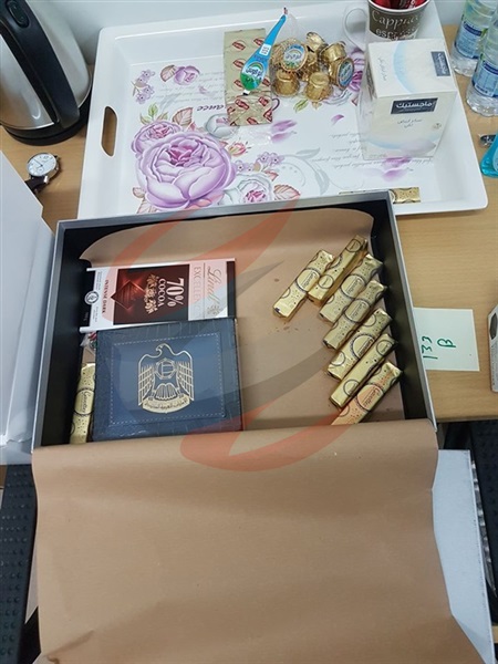 مدينة الإنسانية..