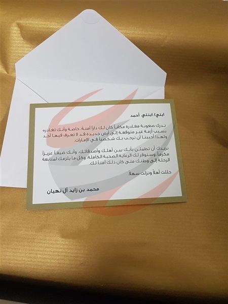 مدينة الإنسانية..