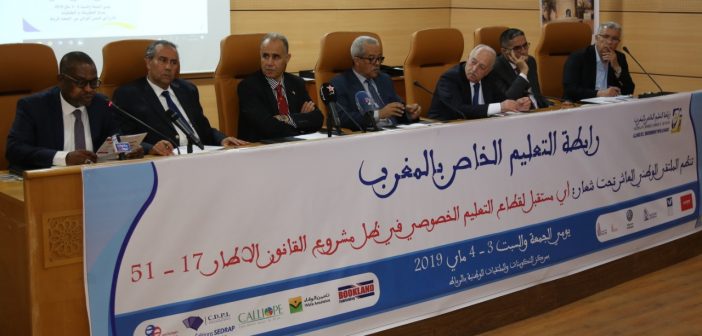 المغربيون غاضبون..