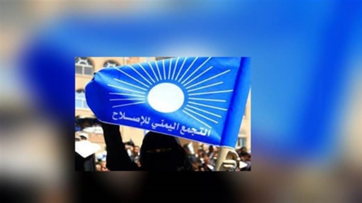 شركاء الشر.. تحالف