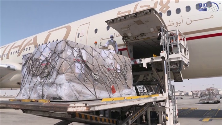 وطن الإنسانية والخير..