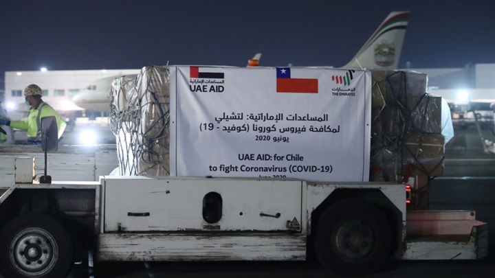 الإمارات تدعم تشيلي