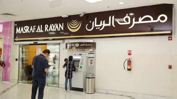 أمريكيون ضد قطر..