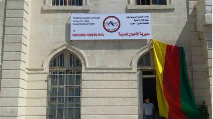 الإفراج عن عوائل