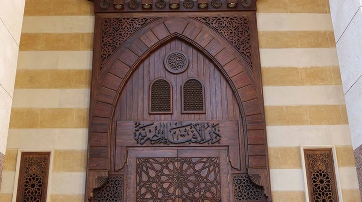 الأزهر والإفتاء يدينان