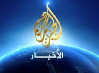 الجزيرة.. منبر الشيطان