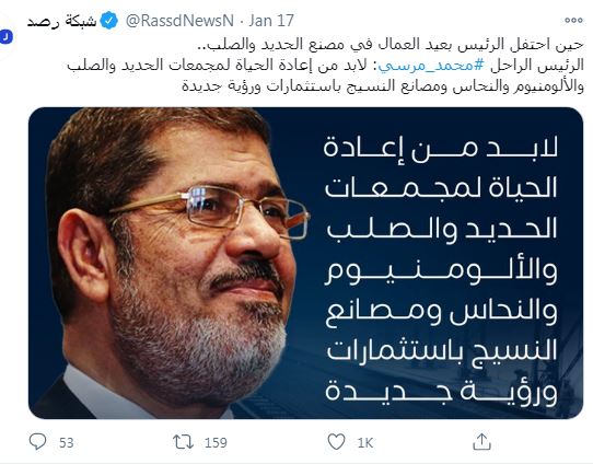 بمزاعم التطوير..