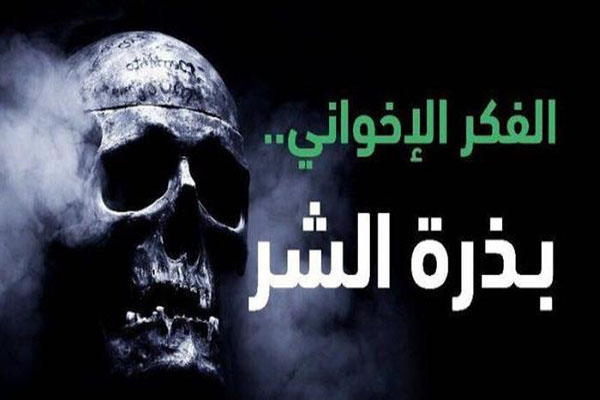 مؤلفات المنشقين تفضح