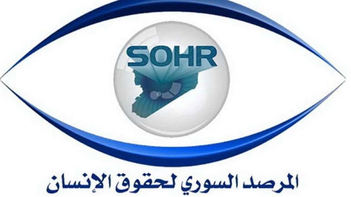 «فيلق القدس» الإيرانى