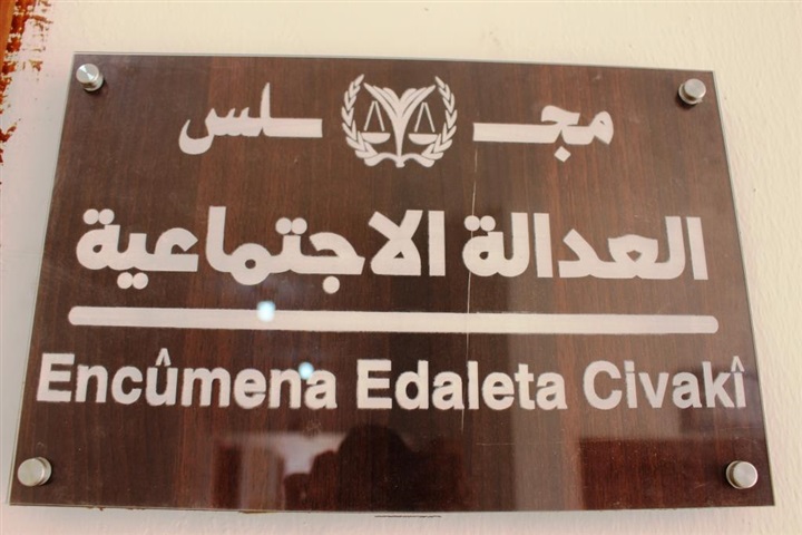 بقانون موحد.. «قسد»