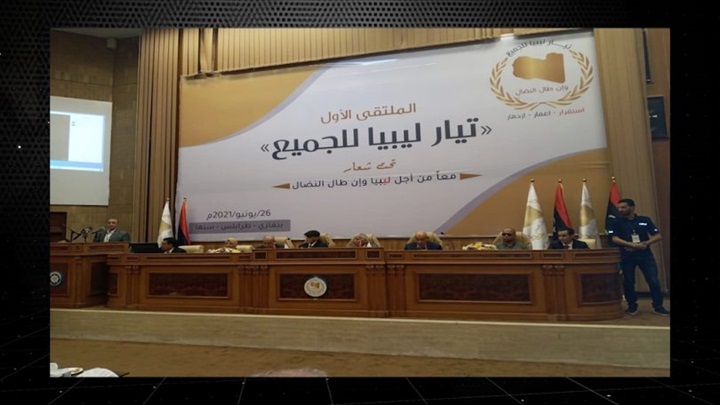 إخوان ليبيا يحاولون