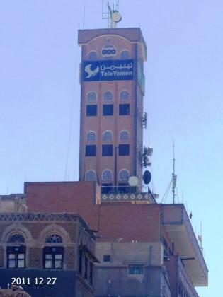 شركة تيليمن