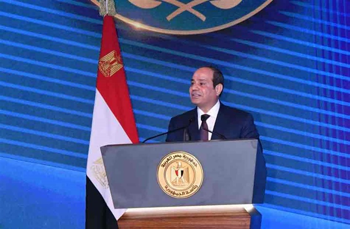 دلالات إعلان الرئيس