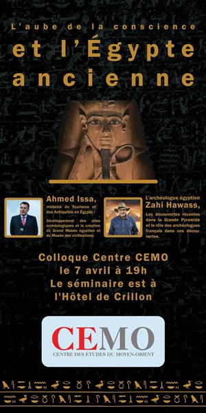 مصر فجر الضمير ..